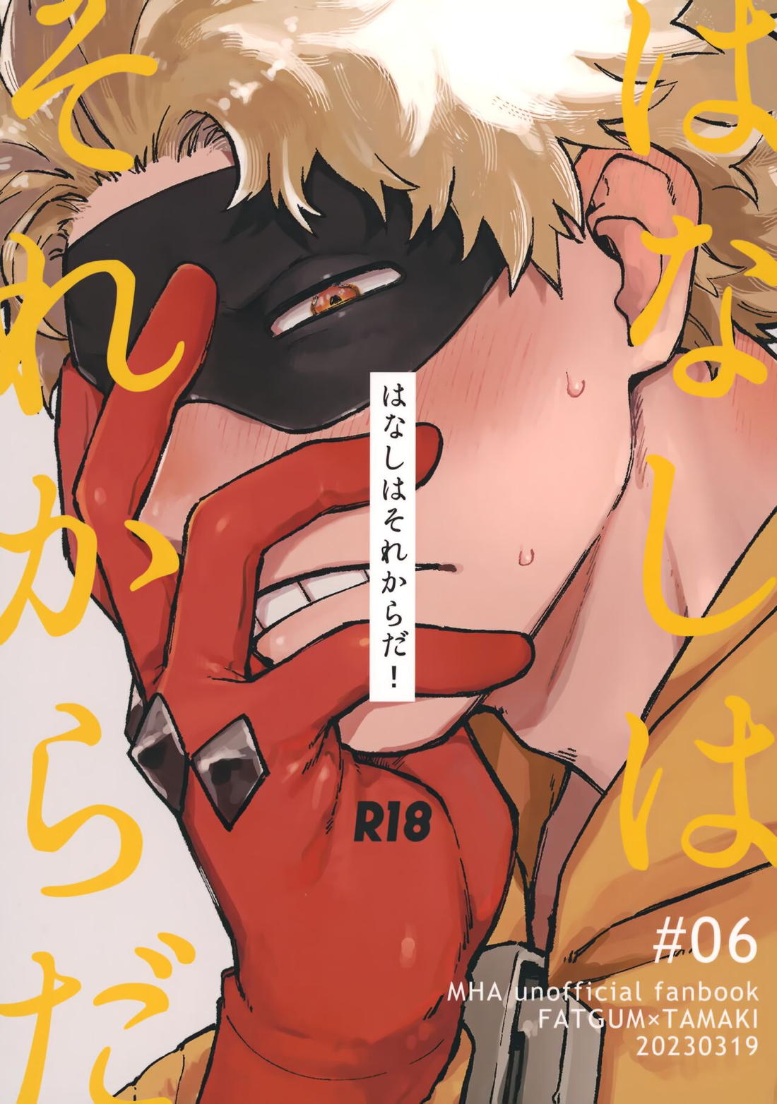  銀ガム エロ @@@ 