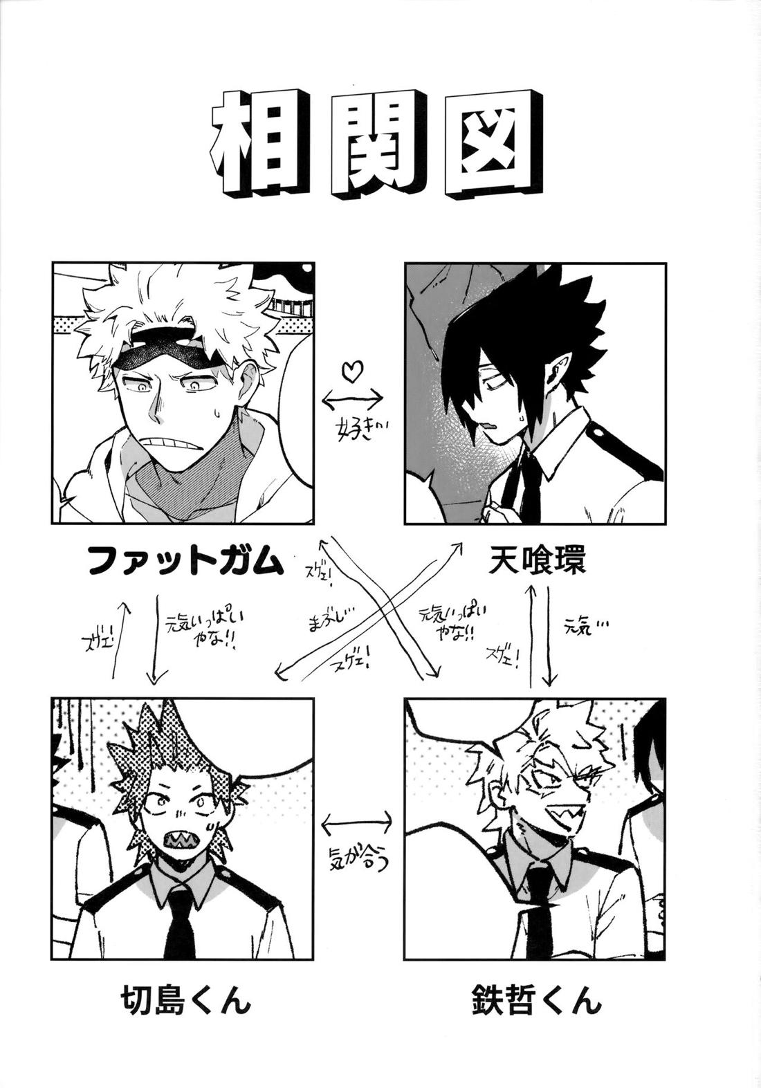 銀ガム　エロ 