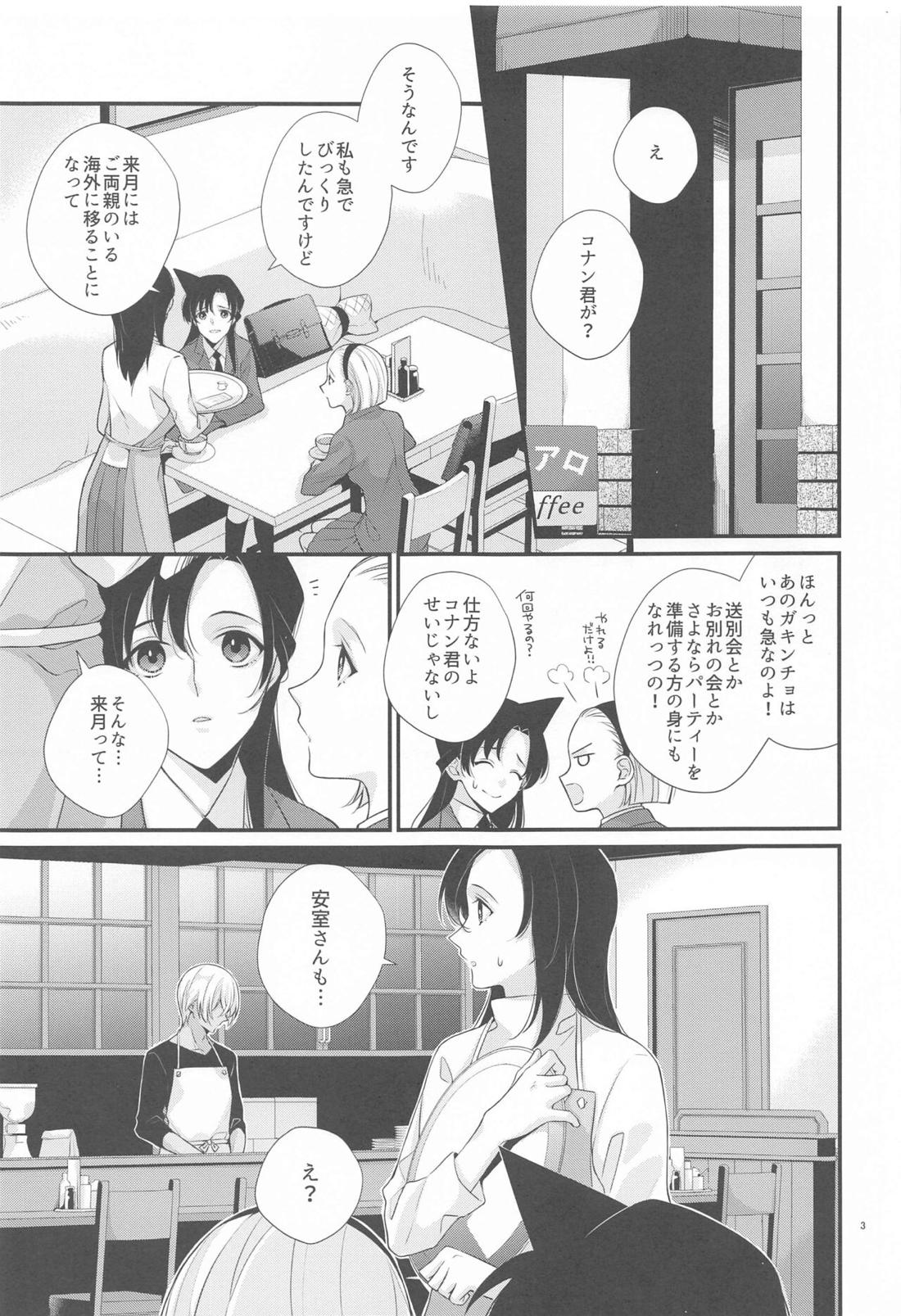 交響曲第5番【BL同人誌・漫画】を無料で読む！