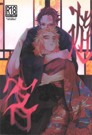 遊客