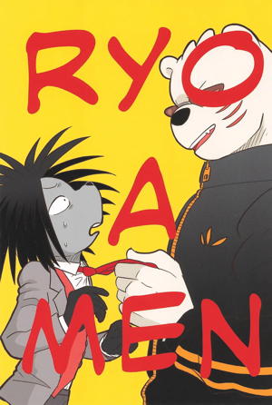 RYO A MEN