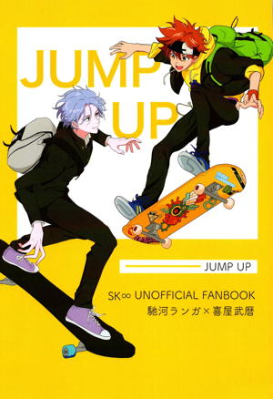 JUMP UP