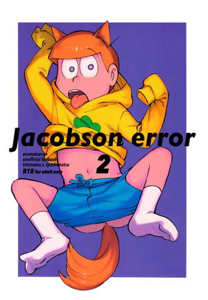jacobson error2