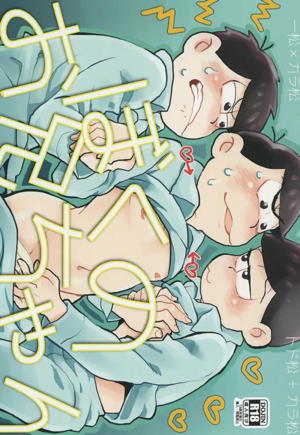 ぼくのお兄ちゃん