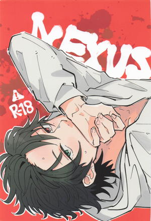 NEXUS