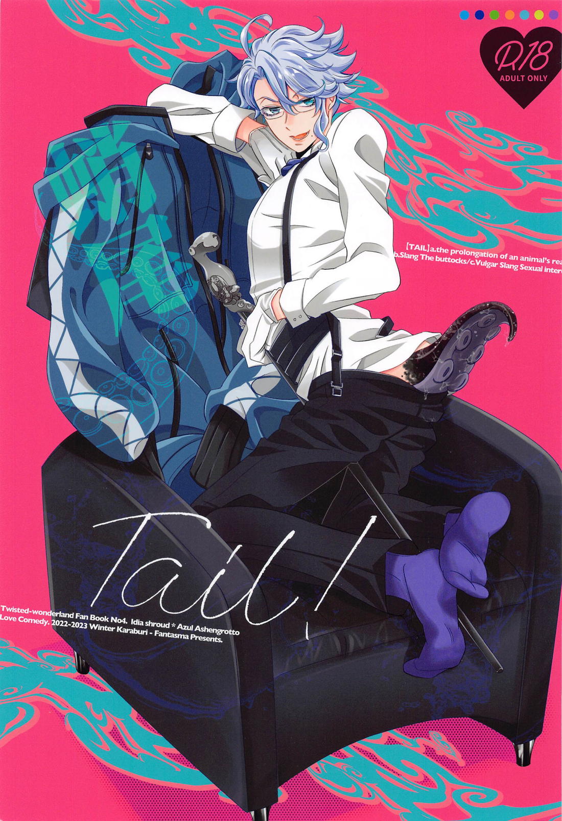 Tail!【BL同人誌・漫画】を無料で読む！
