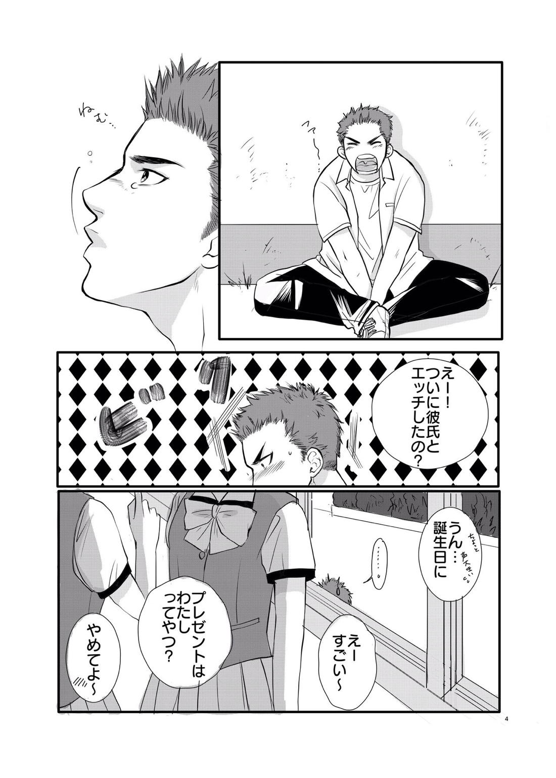 洋しょた   エロ 