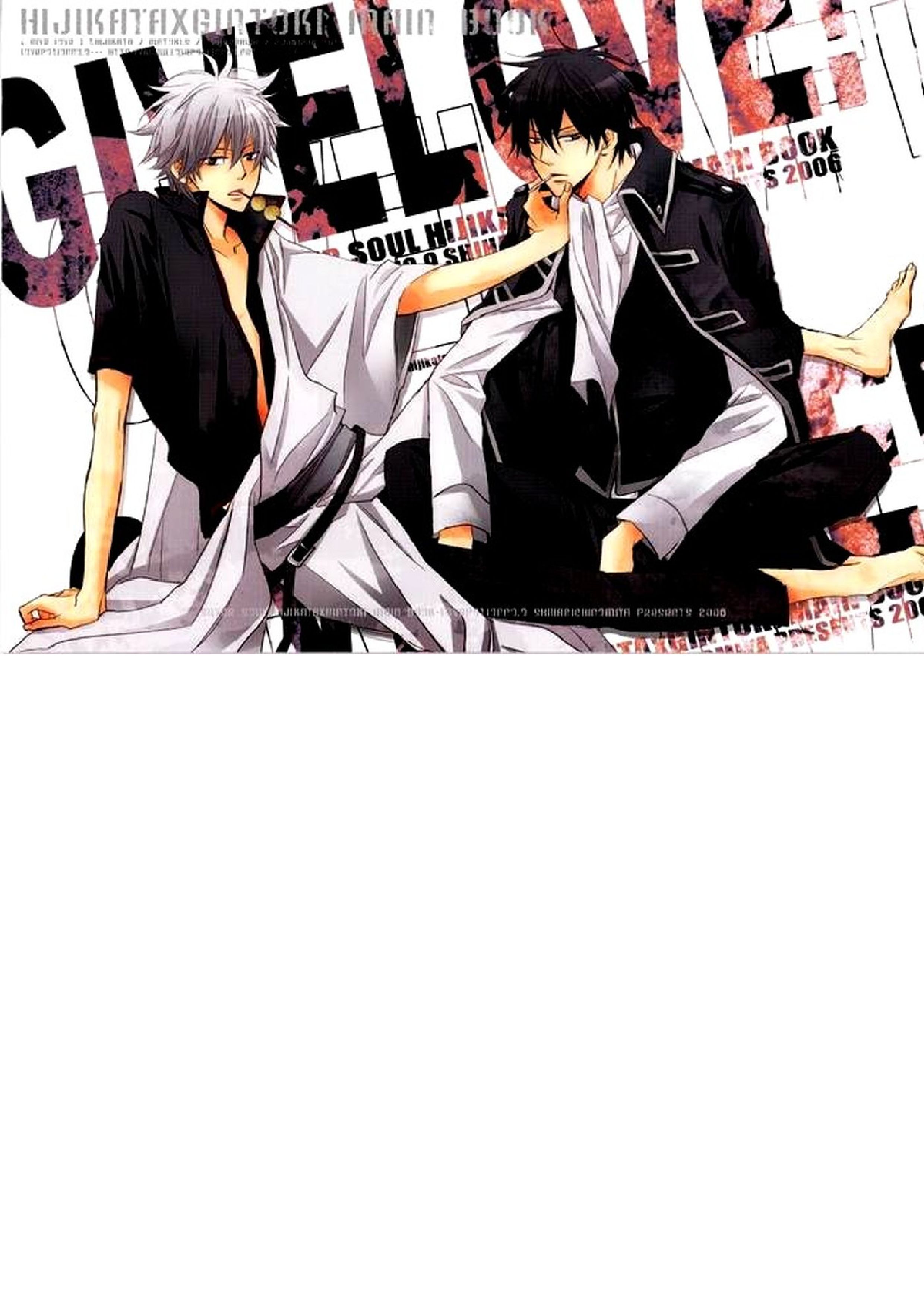 GIVE LOVE【BL同人誌・漫画】を無料で読む！