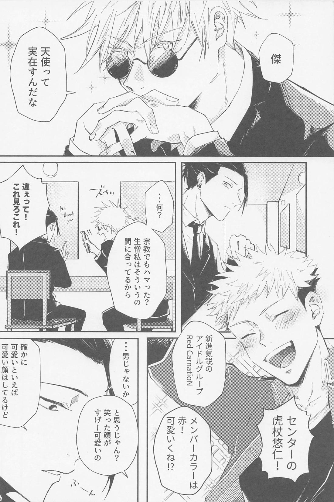 ワンピース アイドル パロ