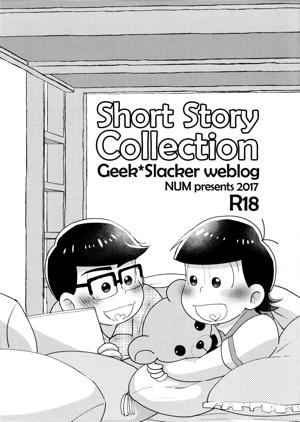 Short Story Collection Geek*Slacker weblog