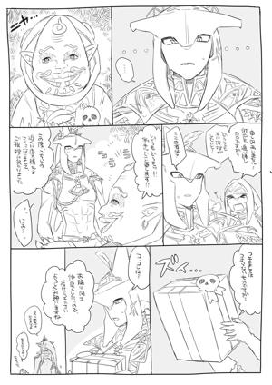 大型オナホ使う王子