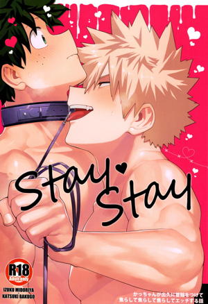 Stay♥Stay