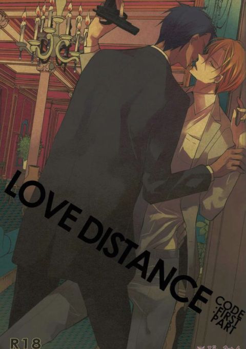 LOVE DISTANCE 【CODE：FIRST PART】 