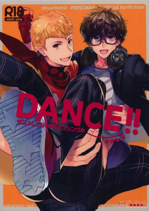 DANCE!!