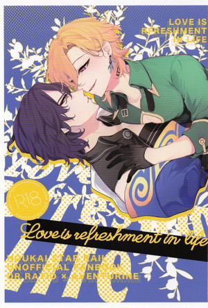 Love is refreshment in life