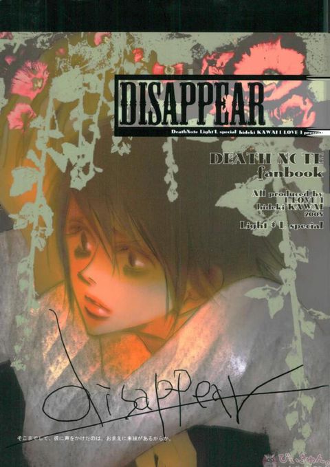 DISAPPEAR DETHNOTE fanbook