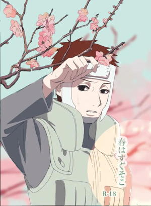 春はすぐそこ