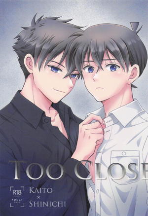 Too Close