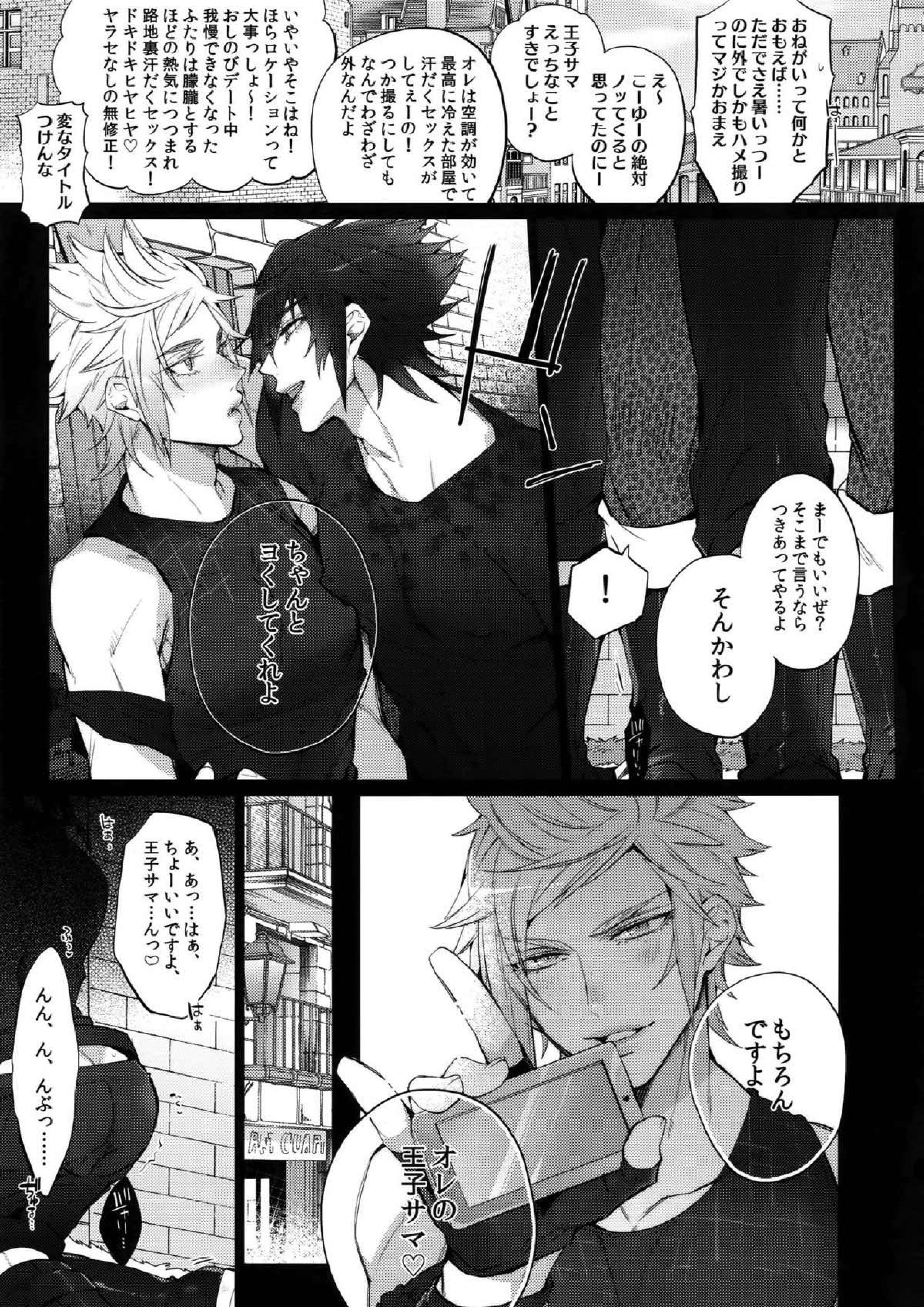 無修正いやいやエッチ 
