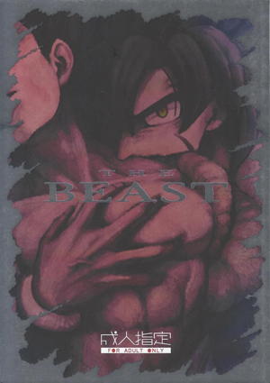 THE BEAST