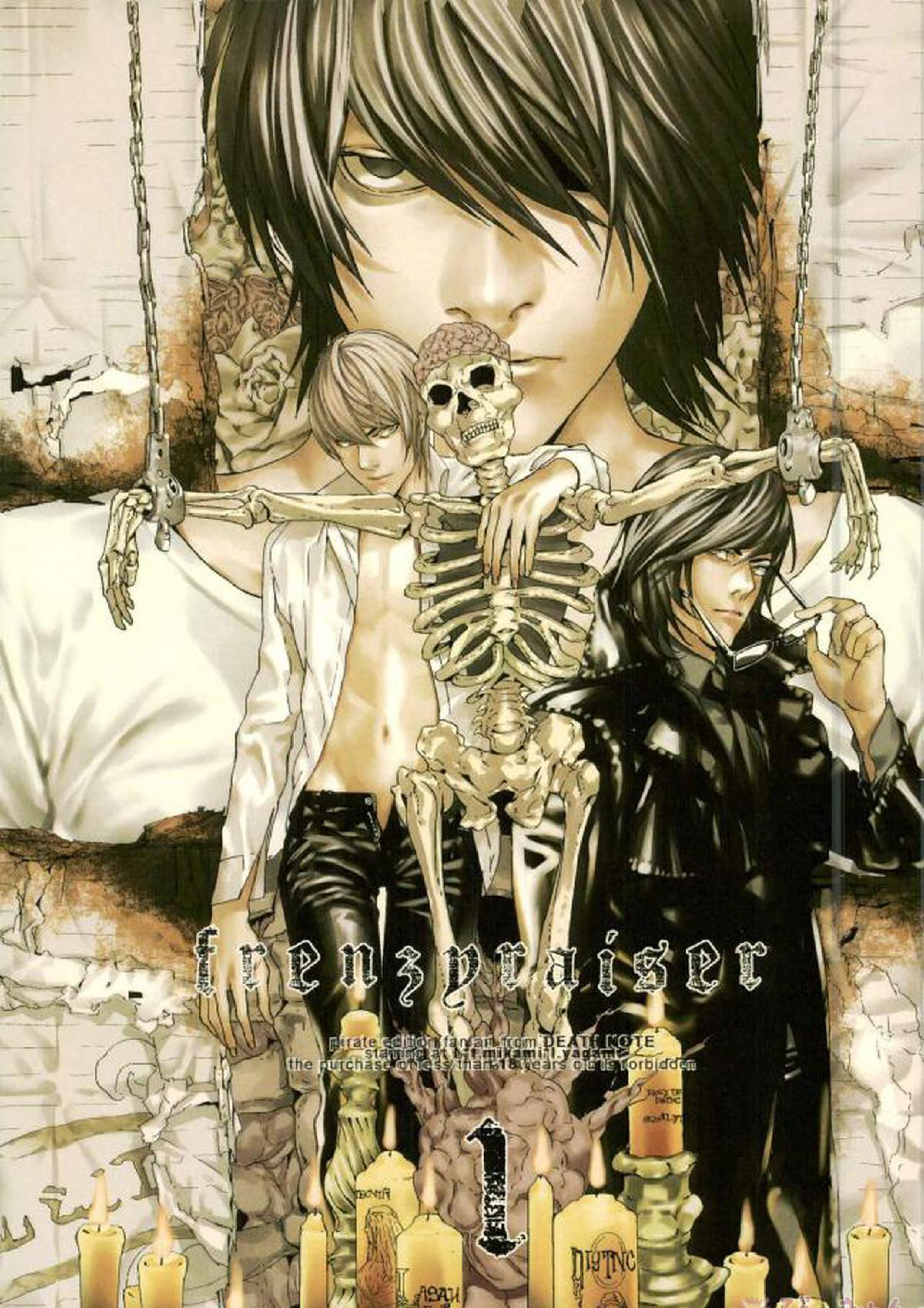 frenzyriser 1【BL同人誌・漫画】を無料で読む！