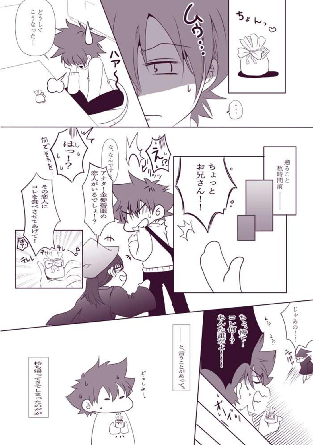 デジモンエロ 