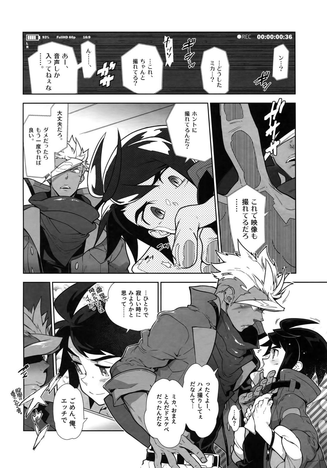 ガンダム鉄血のオルフェンスエロ 