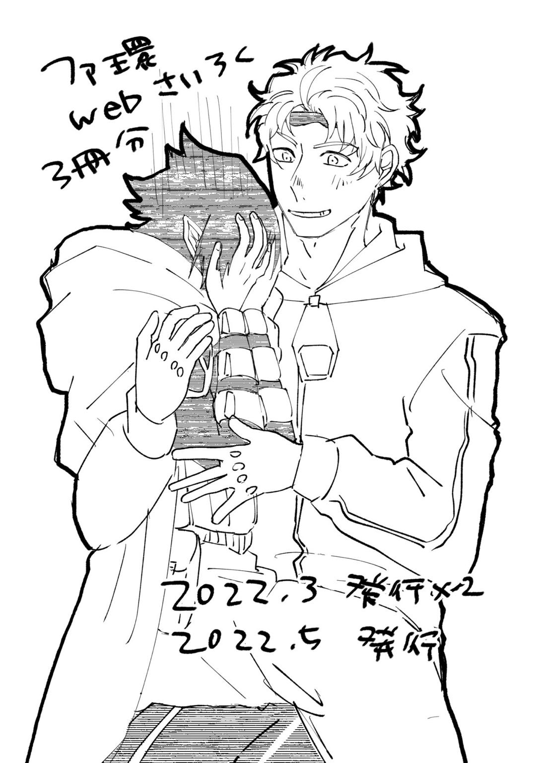 銀ガム　エロ 