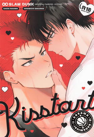 Kisstart