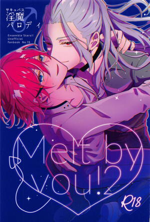 Melt by you! 2