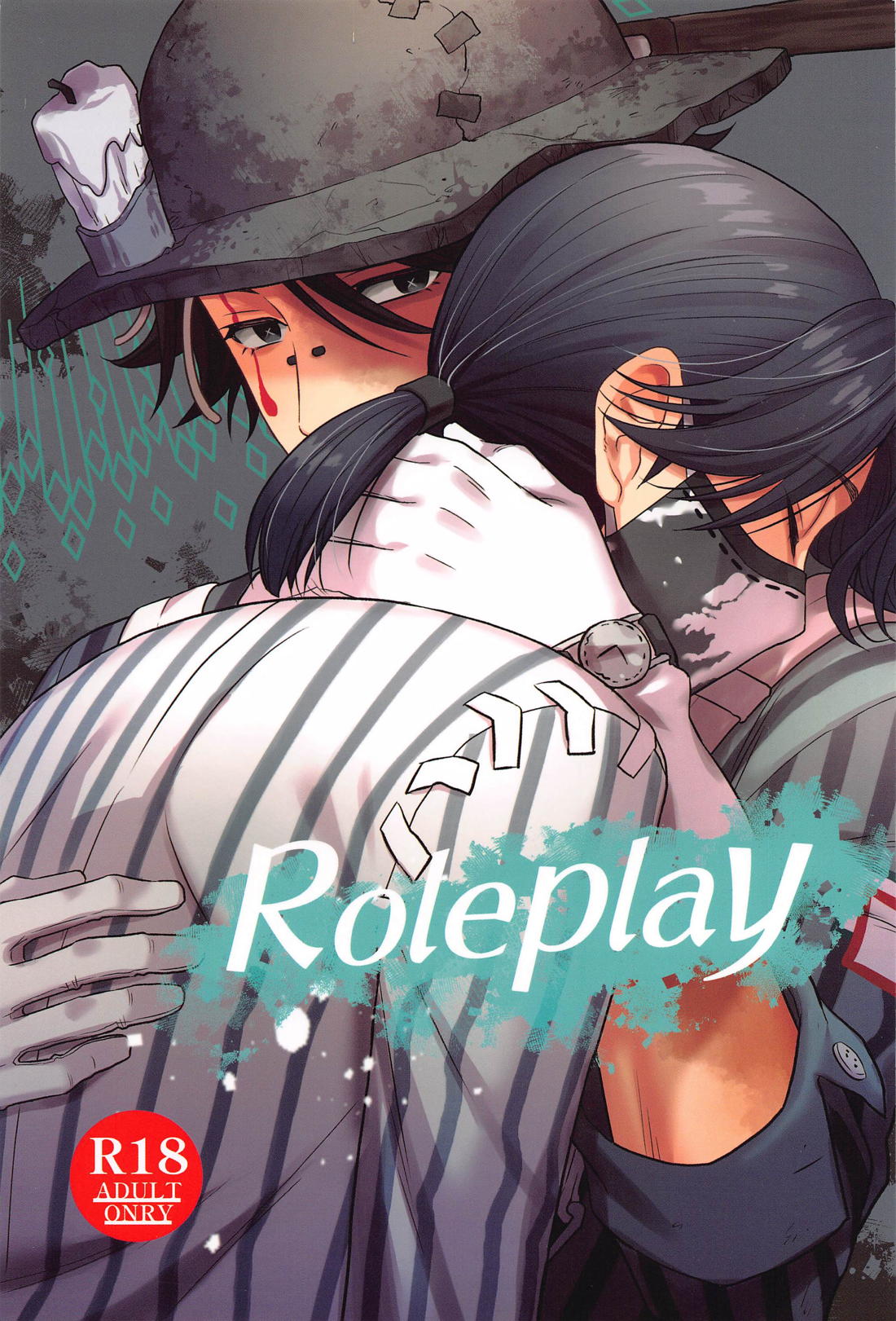 Roleplay【BL同人誌・漫画】を無料で読む！