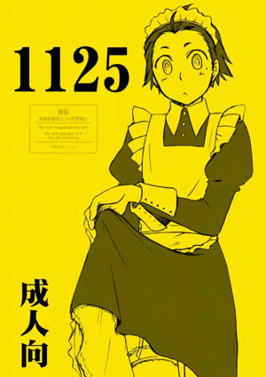 1125