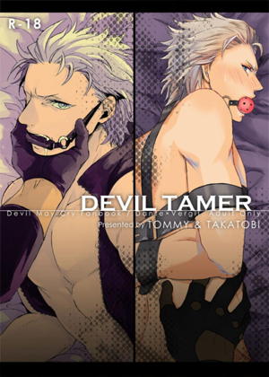 DEVIL TAMER