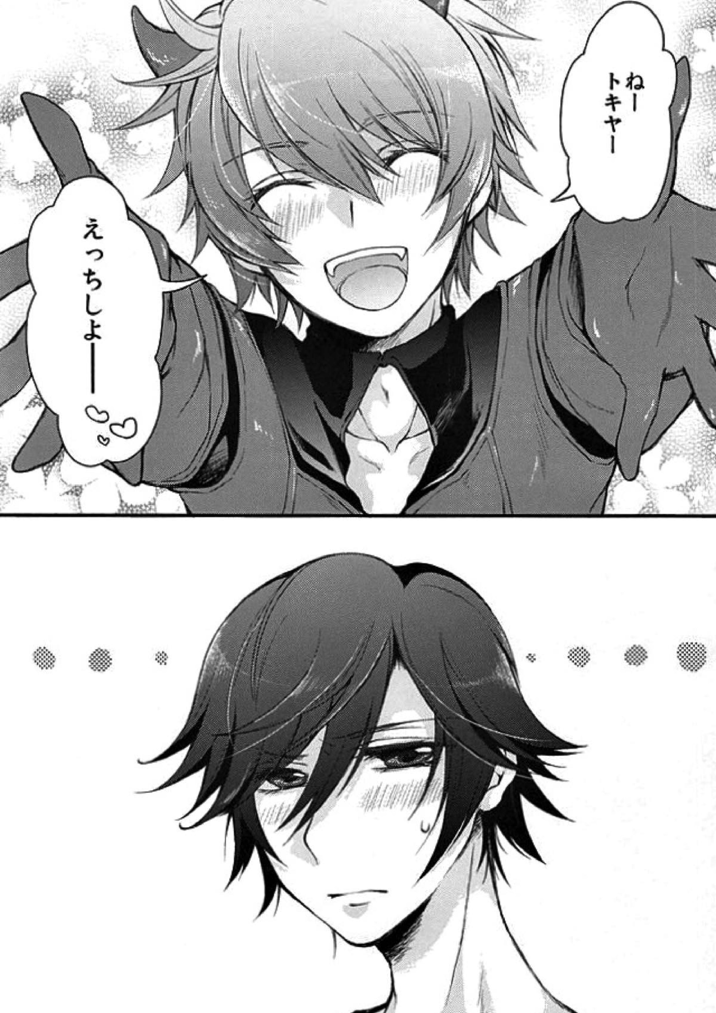 ハロウィン 同人 誌