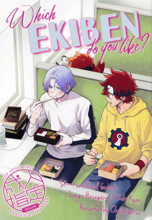 Which EKIBEN do you like?