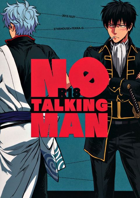  NO TALKING MAN