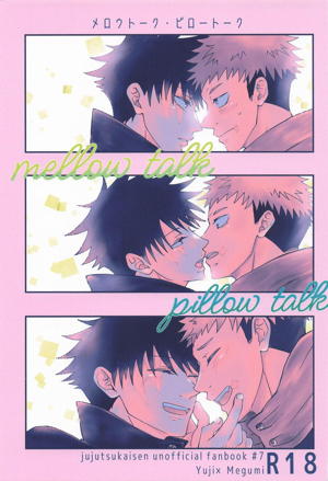 mellow talk pillow talk