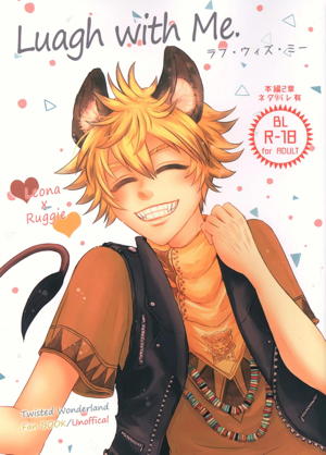 ラフ・ウィズ・ミー/ラフ・ウィズ・ユー