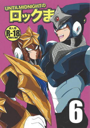 ロックマンガ6