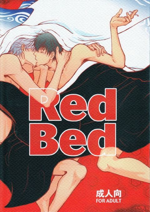 Red Bed