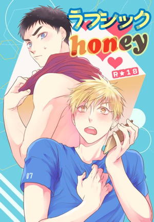 ラブシックhoney