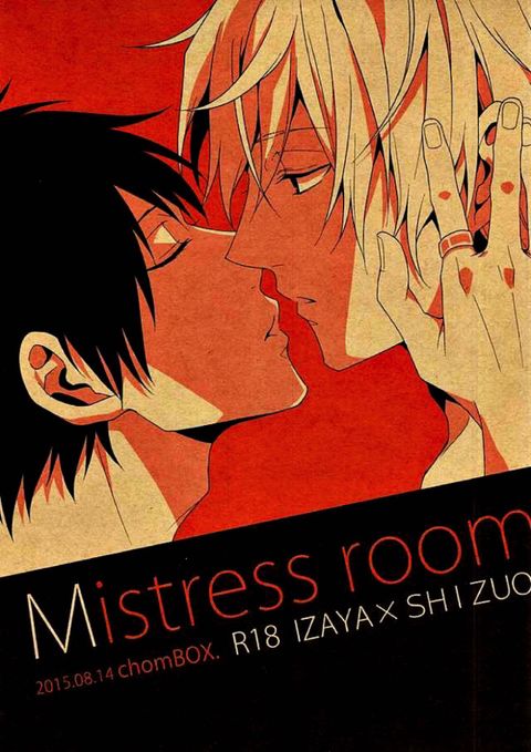 Mistress room