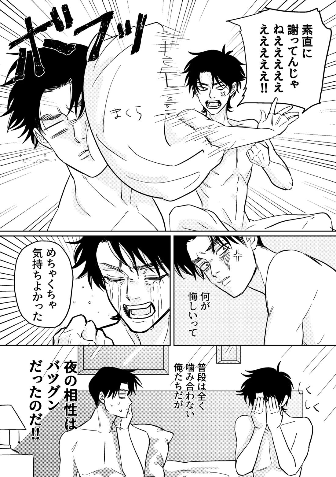 陶酔フェラ 