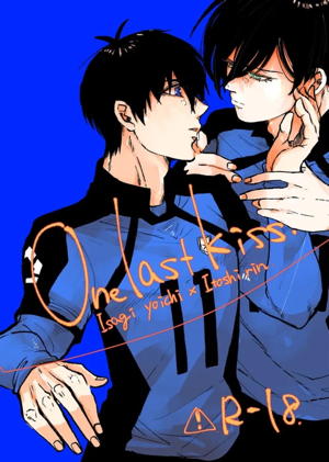 One last kiss