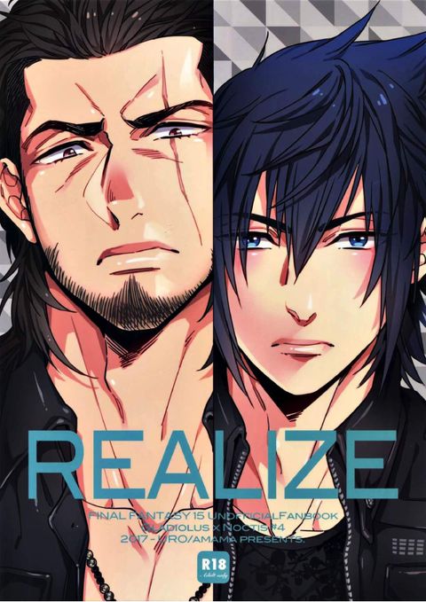 REALIZE