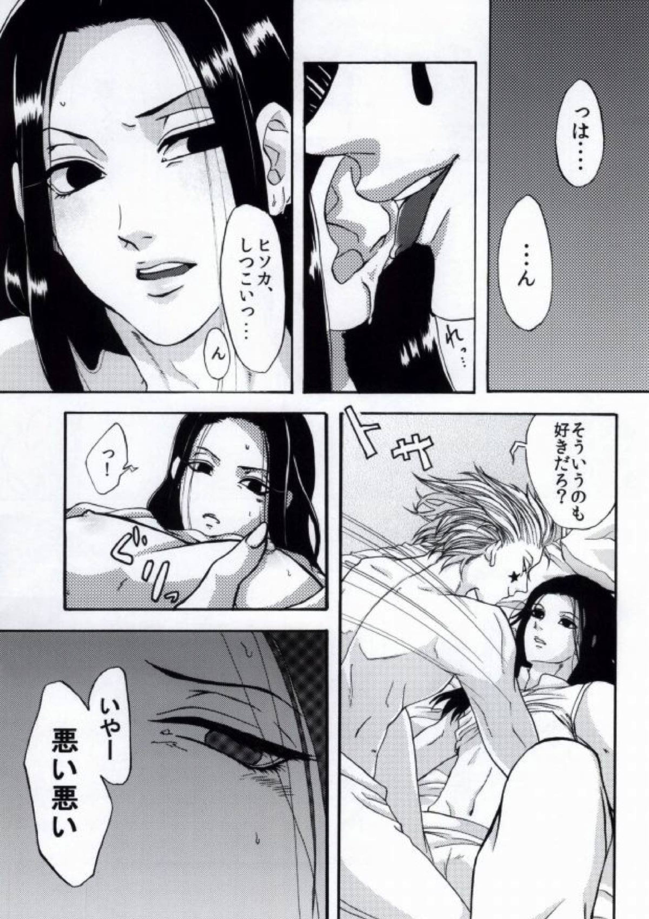 m@mix 同人誌 MIX!【BL同人誌・漫画】を無料で読む!