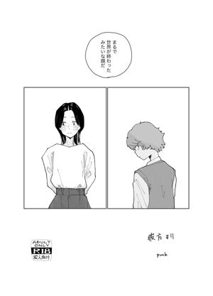 彼方より