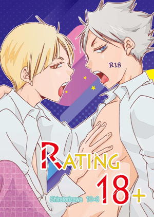 Rating18+