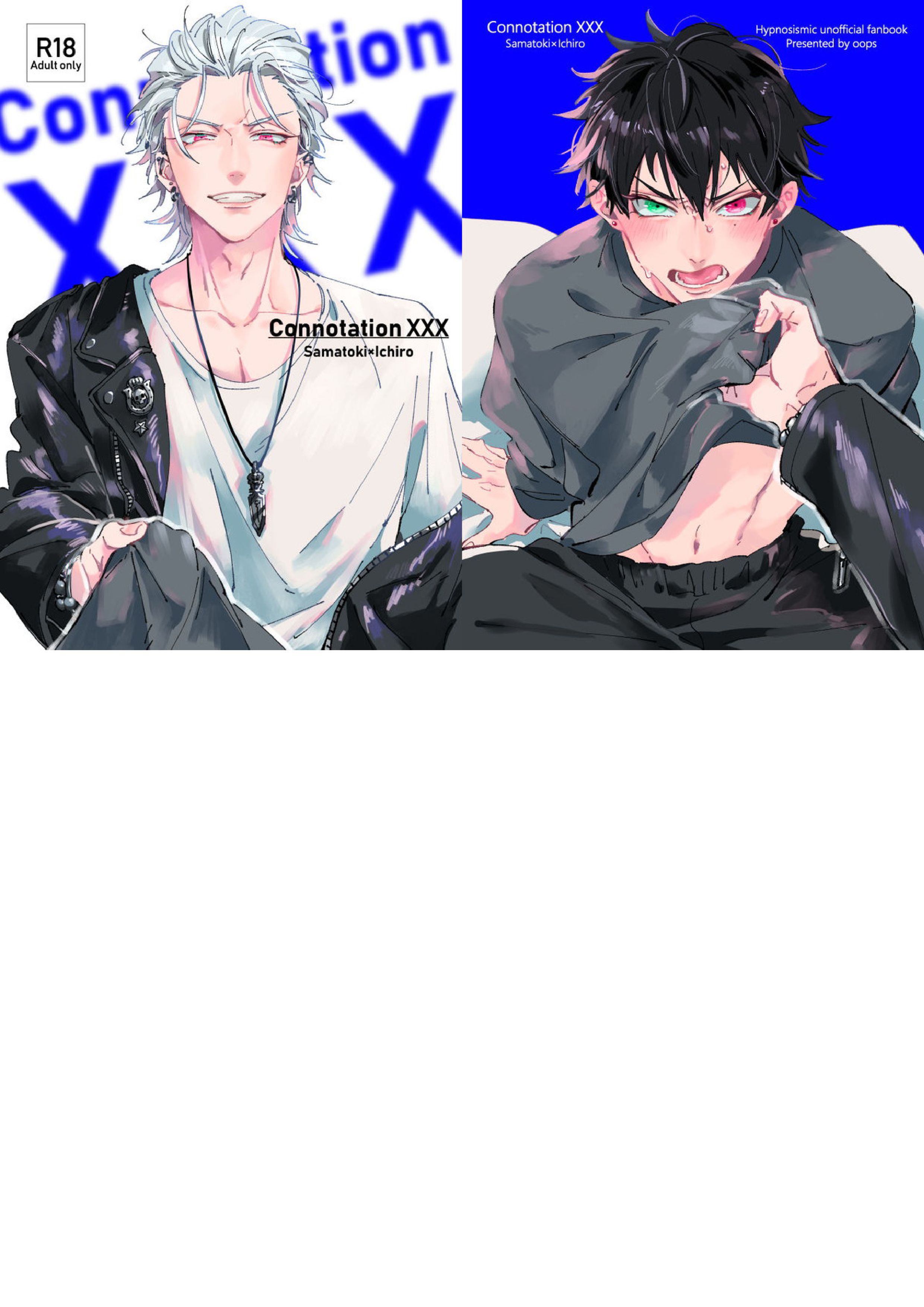 Connotation XXX【BL同人誌・漫画】を無料で読む！