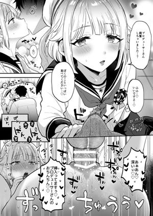 モブ創ラブラブセックス
